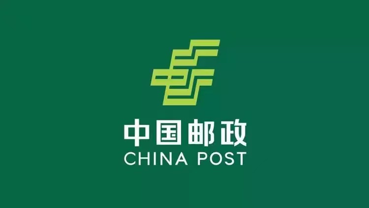 中国邮政银行电子回单及对账单打印流程